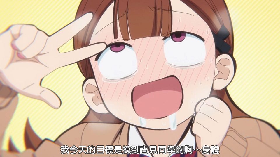 _HYSUB_Komi-san_wa_Komyushou_Desu._20_BIG5_MP4_1920X1080_.mp4_snapshot_13.51.357