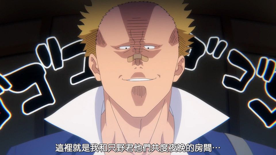 _HYSUB_Komi-san_wa_Komyushou_Desu._20_BIG5_MP4_1920X1080_.mp4_snapshot_17.58.589