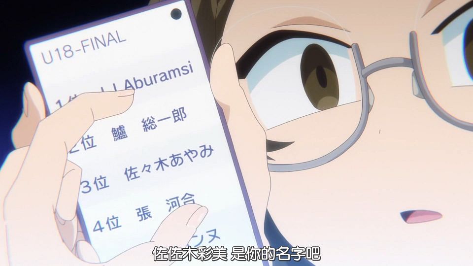 _HYSUB_Komi-san_wa_Komyushou_Desu._21_BIG5_MP4_1920X1080_.mp4_snapshot_12.20.312