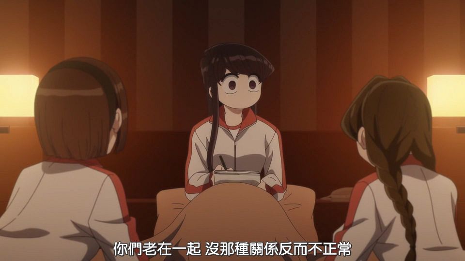 _HYSUB_Komi-san_wa_Komyushou_Desu._21_BIG5_MP4_1920X1080_.mp4_snapshot_17.26.730