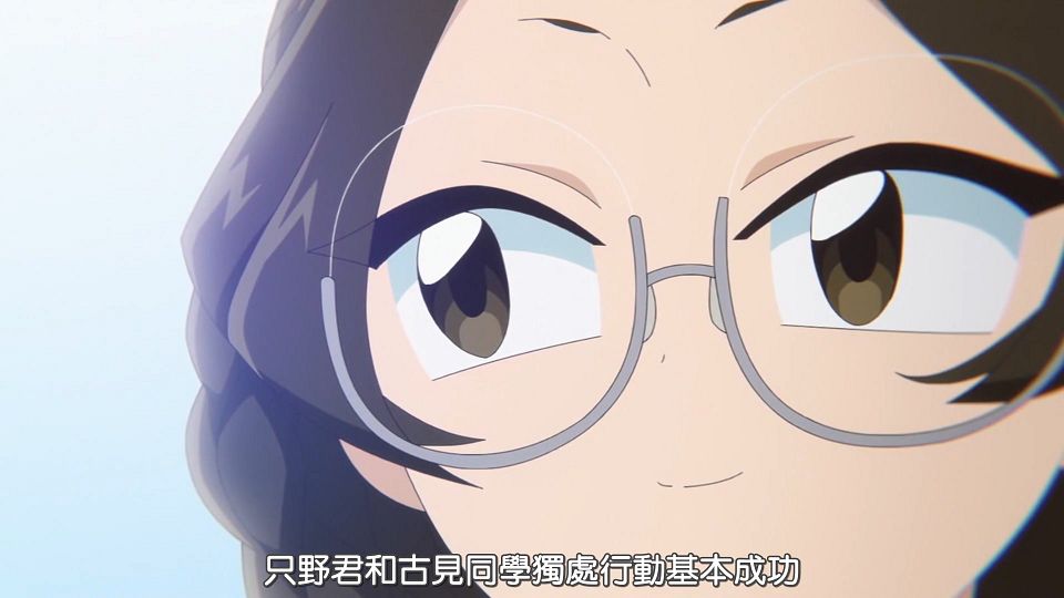 _HYSUB_Komi-san_wa_Komyushou_Desu._21_BIG5_MP4_1920X1080_.mp4_snapshot_20.26.082