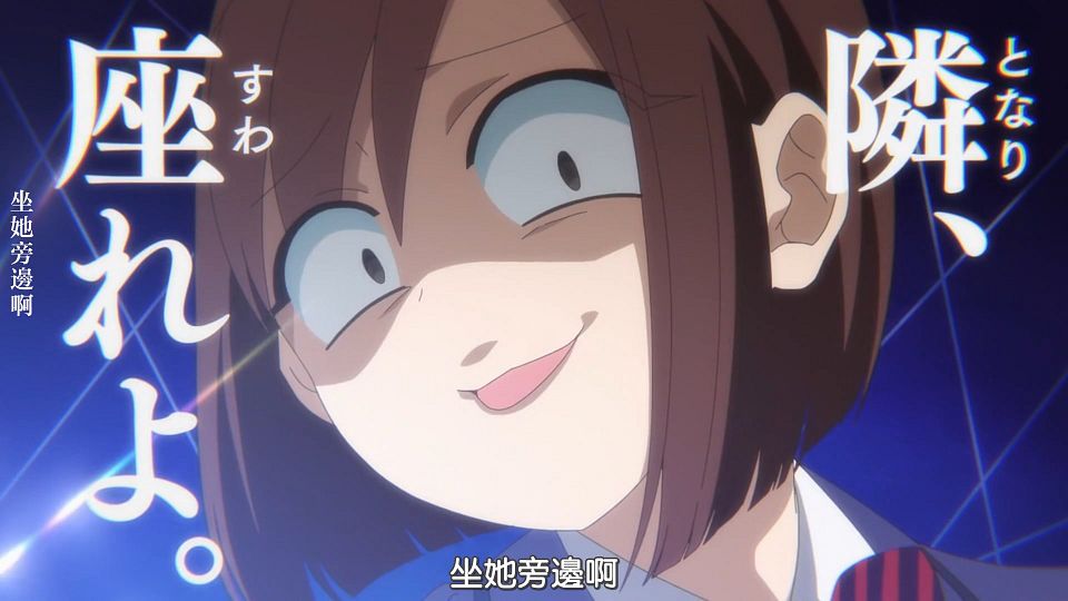 _HYSUB_Komi-san_wa_Komyushou_Desu._21_BIG5_MP4_1920X1080_.mp4_snapshot_20.58.262