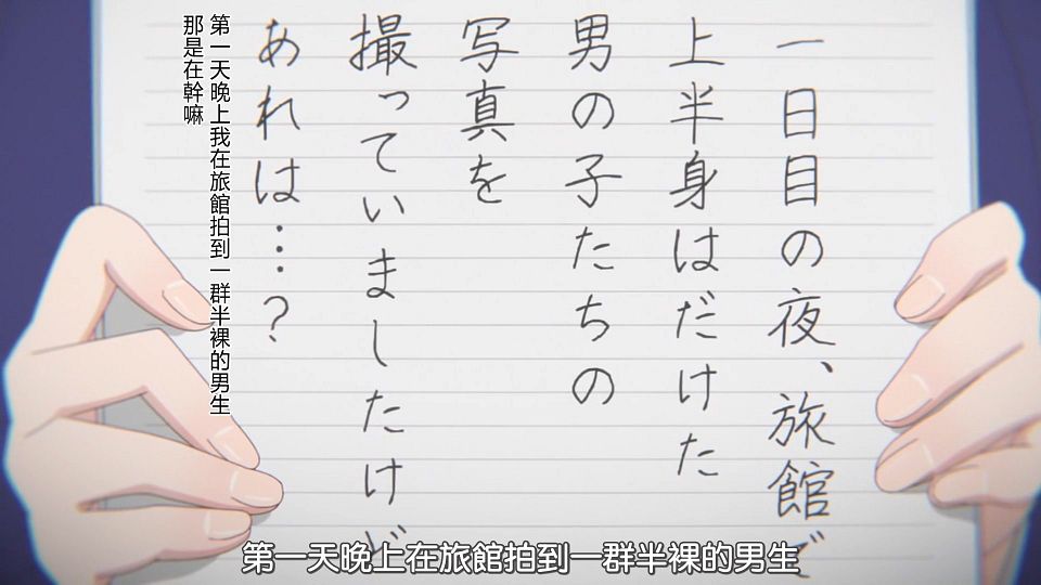 _HYSUB_Komi-san_wa_Komyushou_Desu._21_BIG5_MP4_1920X1080_.mp4_snapshot_23.27.518