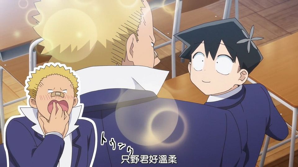 _HYSUB_Komi-san_wa_Komyushou_Desu._22_BIG5_MP4_1280X720_.mp4_snapshot_01.34.732