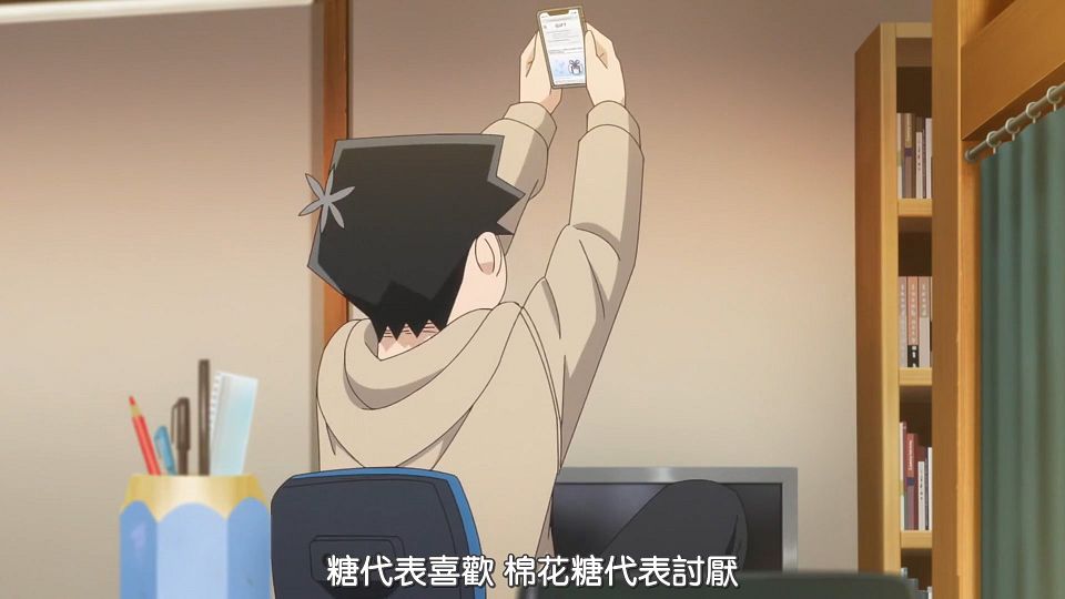 _HYSUB_Komi-san_wa_Komyushou_Desu._24v2_BIG5_MP4_1920X1080_END_.mp4_snapshot_01.11.608
