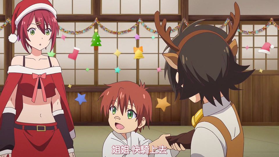 _HYSUB_Megami-ryou_no_Ryoubo-kun._08_BIG5_MP4_1920X1080_.mp4_snapshot_19.31.328