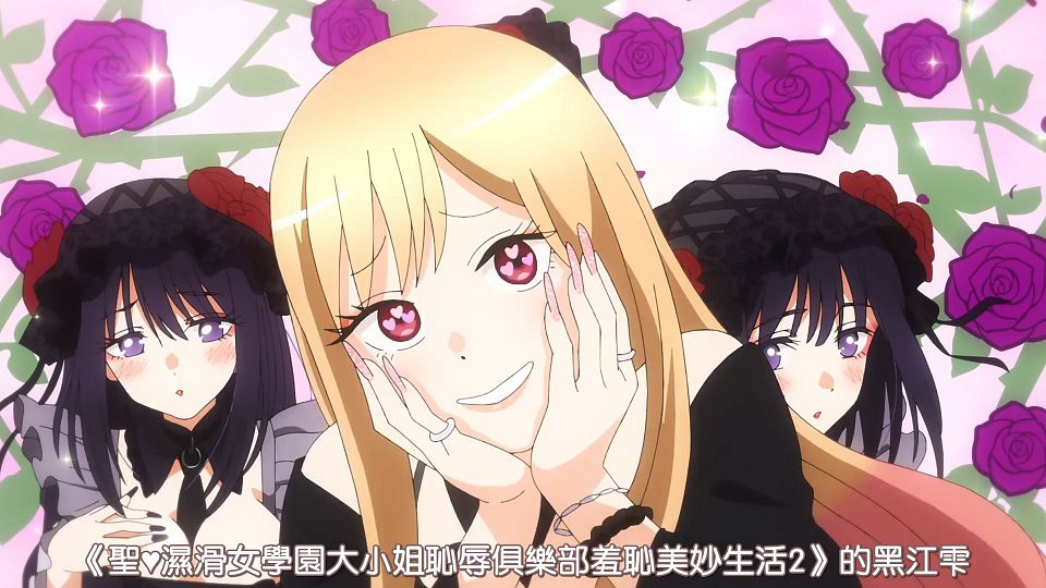 _HYSUB_Sono_Bisque_Doll_wa_Koi_wo_Suru_02_BIG5_MP4_1920X1080_.mp4_snapshot_00.15.793