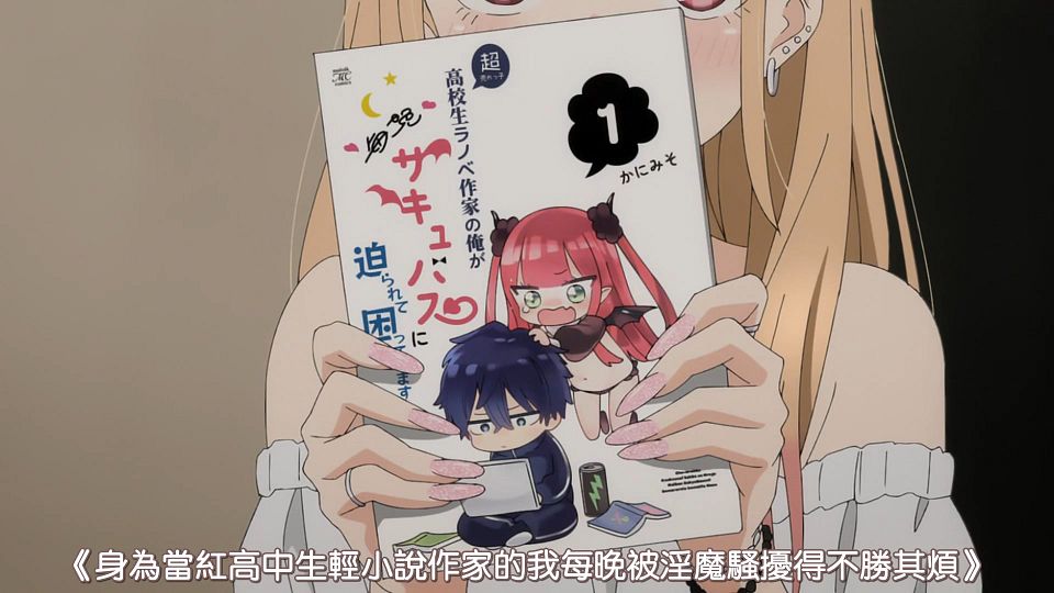 _HYSUB_Sono_Bisque_Doll_wa_Koi_wo_Suru_11_BIG5_MP4_1920X1080_.mp4_snapshot_03.03.070