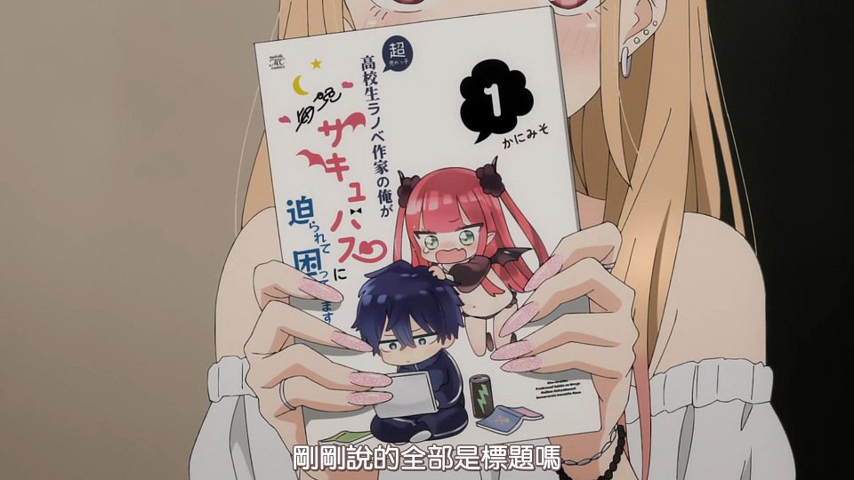 _HYSUB_Sono_Bisque_Doll_wa_Koi_wo_Suru_11_BIG5_MP4_1920X1080_.mp4_snapshot_03.07.539