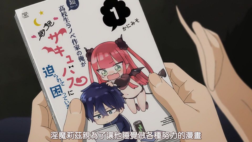 _HYSUB_Sono_Bisque_Doll_wa_Koi_wo_Suru_11_BIG5_MP4_1920X1080_.mp4_snapshot_03.37.412