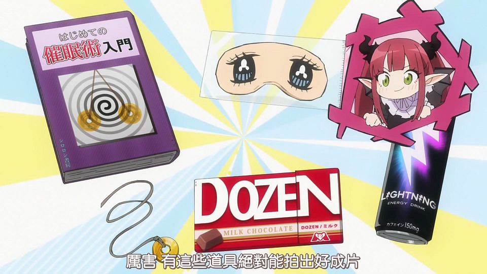 _HYSUB_Sono_Bisque_Doll_wa_Koi_wo_Suru_11_BIG5_MP4_1920X1080_.mp4_snapshot_16.51.113
