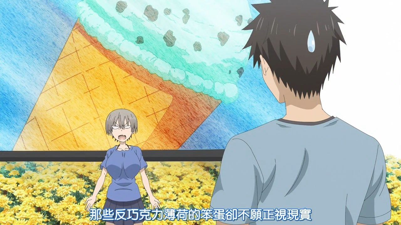 _HYSUB_Uzaki_chan_wa_Asobitai!_05_BIG5_MP4_1280X720_.mp4_snapshot_17.24