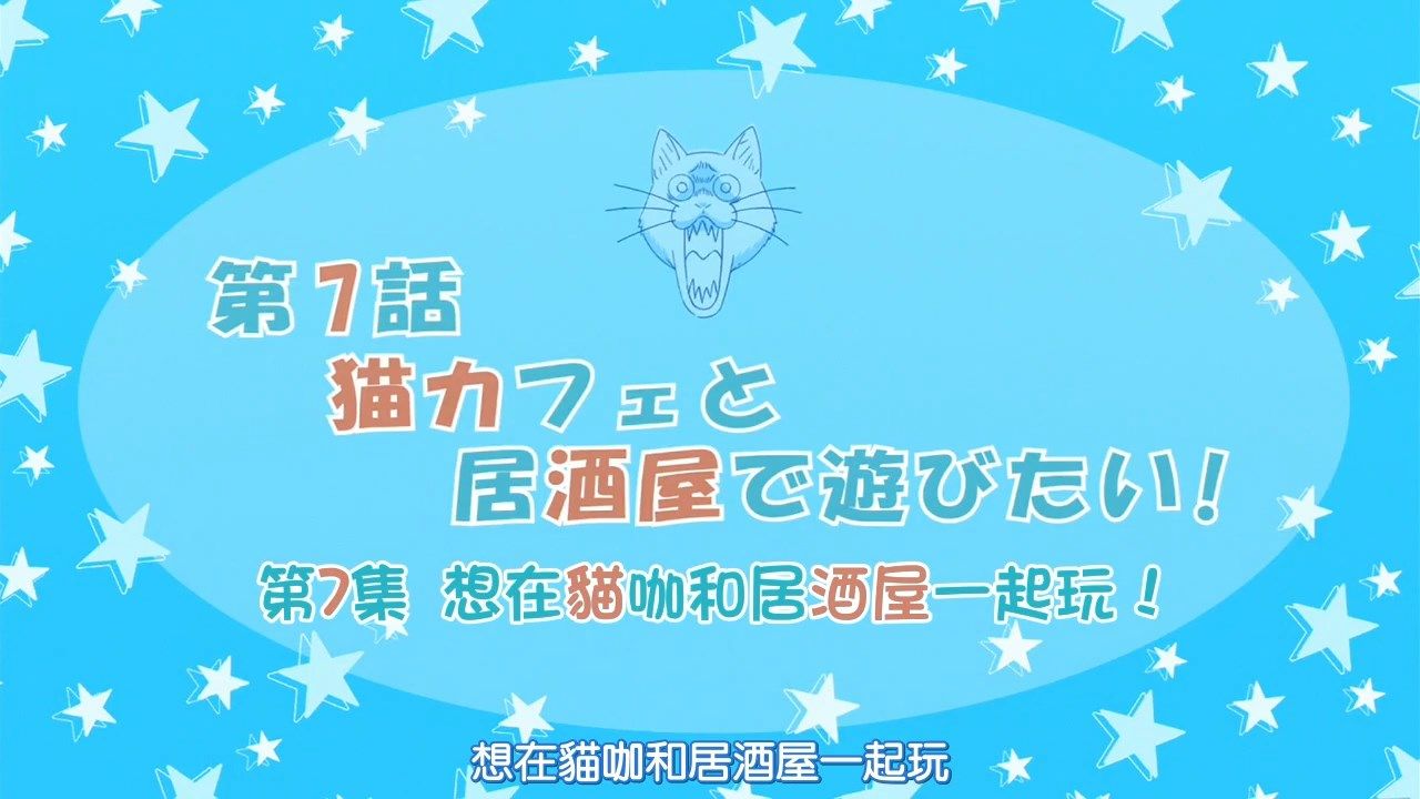 _HYSUB_Uzaki_chan_wa_Asobitai!_06_BIG5_MP4_1280X720_.mp4_snapshot_24.29