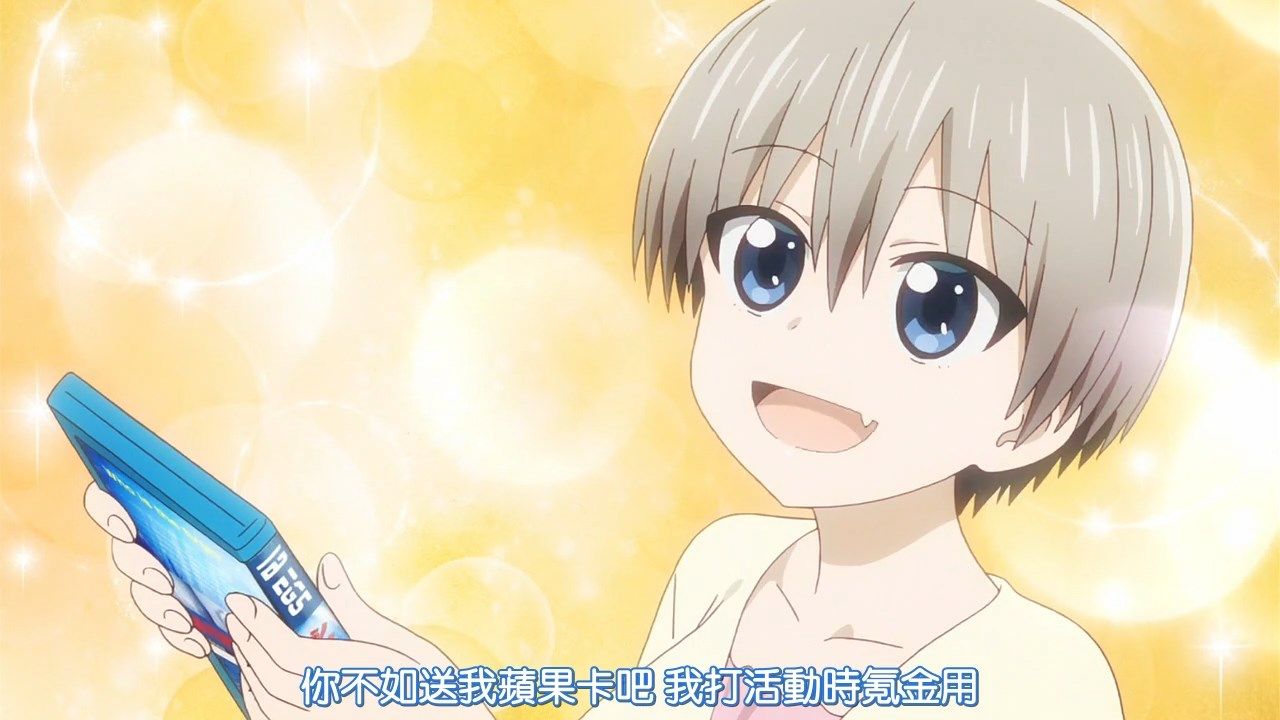 _HYSUB_Uzaki_chan_wa_Asobitai!_07_BIG5_MP4_1280X720_.mp4_snapshot_09.31