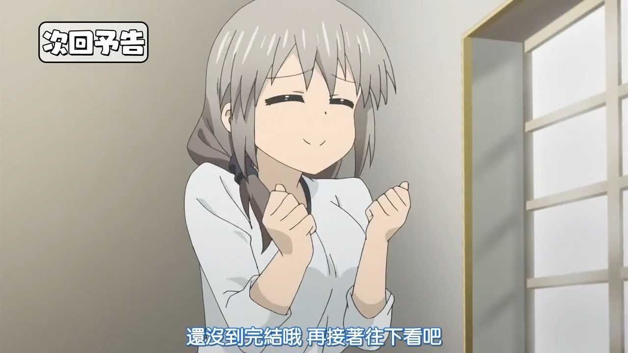 _HYSUB_Uzaki_chan_wa_Asobitai!_08_BIG5_MP4_1280X720_.mp4_snapshot_24.05