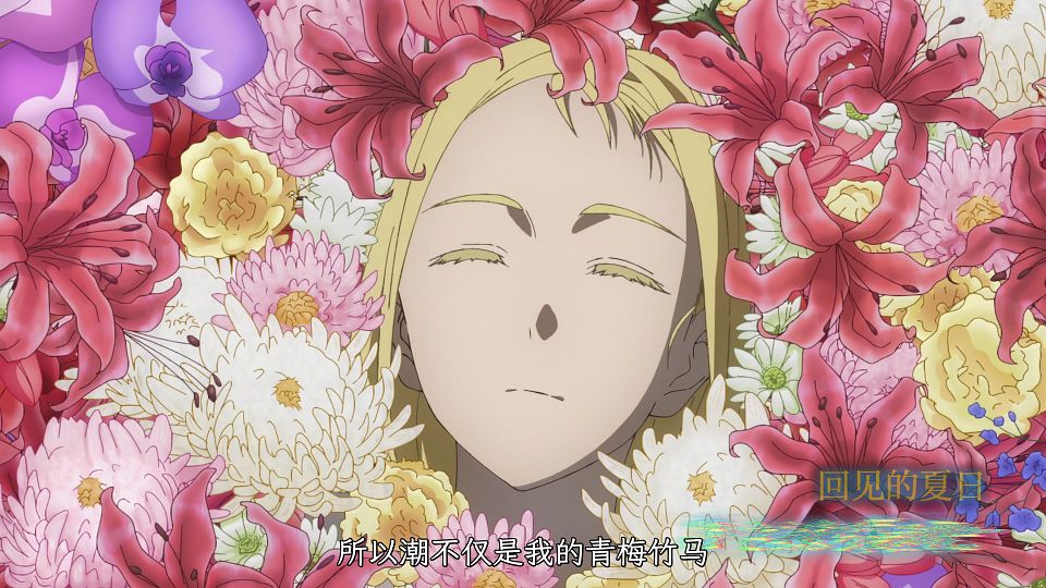_Haruhana_Summer_Time_Render_01_HEVC-10bit_1080p_AAC_CHS_CHT_.mkv_snapshot_06.30.518