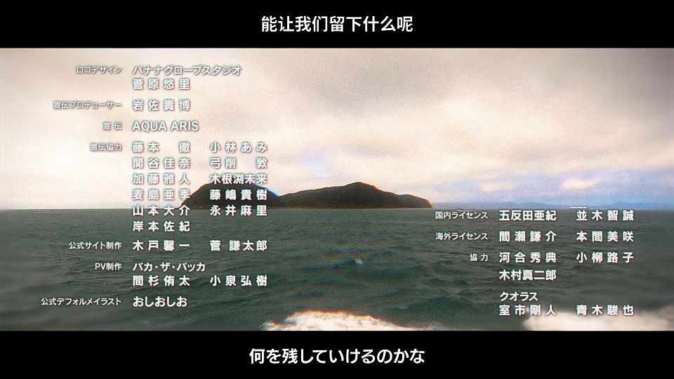 _Haruhana_Summer_Time_Render_01_HEVC-10bit_1080p_AAC_CHS_CHT_.mkv_snapshot_24.33.705