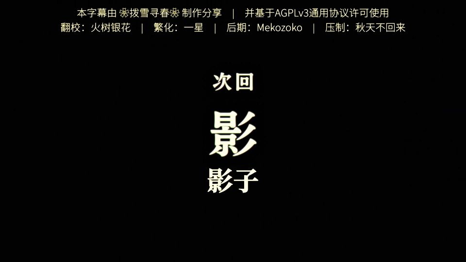 _Haruhana_Summer_Time_Render_01_HEVC-10bit_1080p_AAC_CHS_CHT_.mkv_snapshot_25.07.736