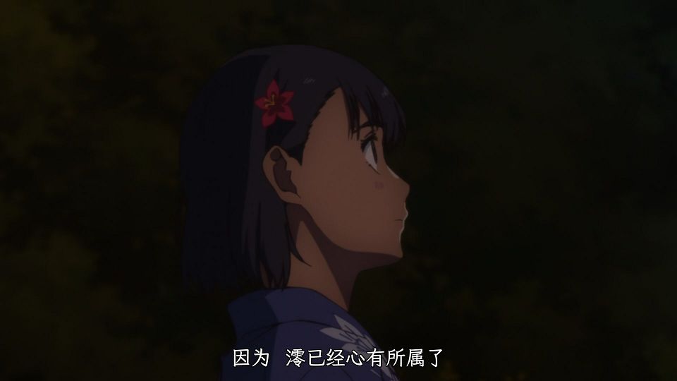 _Haruhana_Summer_Time_Rendering_04_HEVC-10bit_1080p_AAC_CHS_CHT_.mkv_snapshot_12.04.660