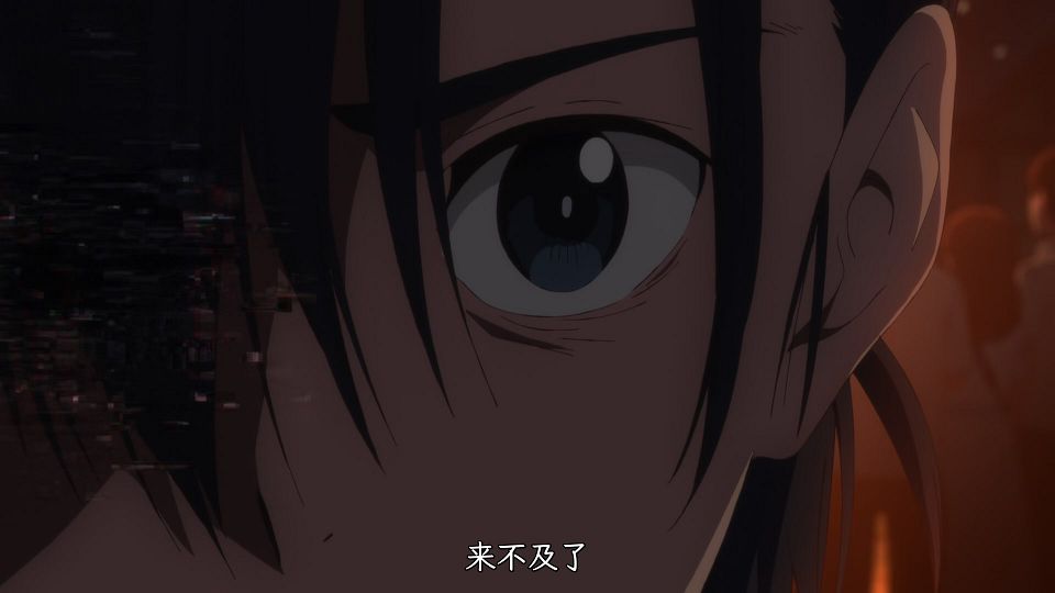 _Haruhana_Summer_Time_Rendering_04_HEVC-10bit_1080p_AAC_CHS_CHT_.mkv_snapshot_15.47.478