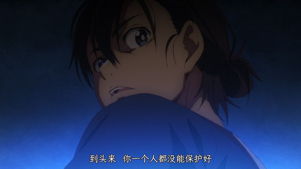 _Haruhana_Summer_Time_Rendering_04_HEVC-10bit_1080p_AAC_CHS_CHT_.mkv_snapshot_20.30.448