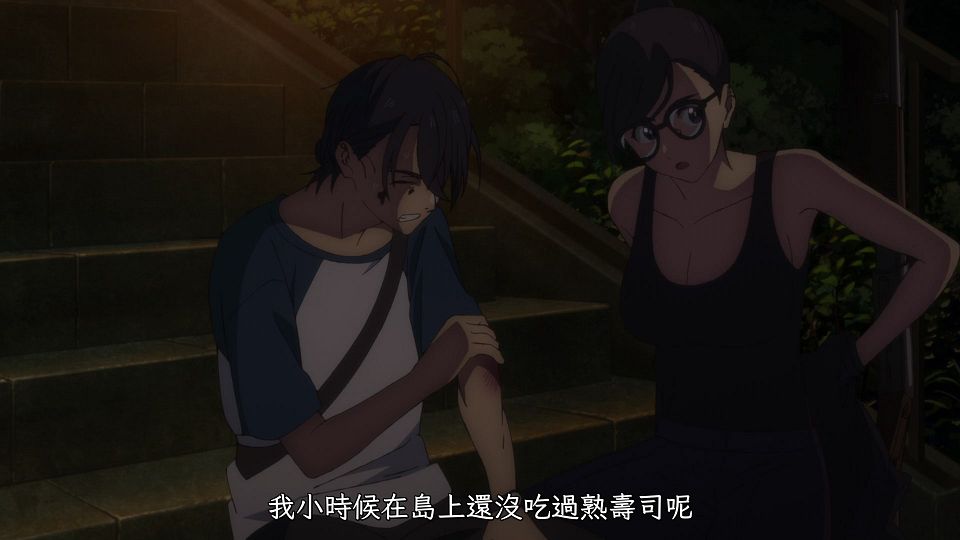 _Haruhana_Summer_Time_Rendering_05_AVC-8bit_1080p_AAC_CHT_.mp4_snapshot_01.32.117