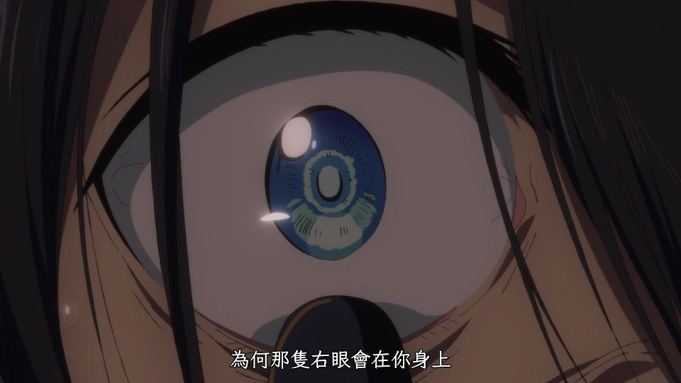 _Haruhana_Summer_Time_Rendering_05_AVC-8bit_1080p_AAC_CHT_.mp4_snapshot_10.23.625