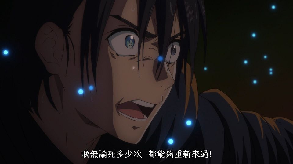_Haruhana_Summer_Time_Rendering_05_AVC-8bit_1080p_AAC_CHT_.mp4_snapshot_16.34.854