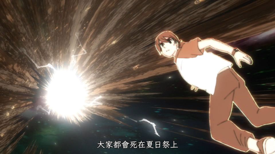 _Haruhana_Summer_Time_Rendering_05_AVC-8bit_1080p_AAC_CHT_.mp4_snapshot_18.42.846