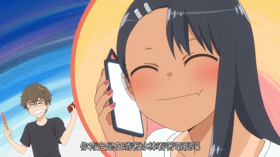 _IJIRANAIDE_NAGATORO_SAN_06_BIG5_1080P_.mp4_snapshot_14.01
