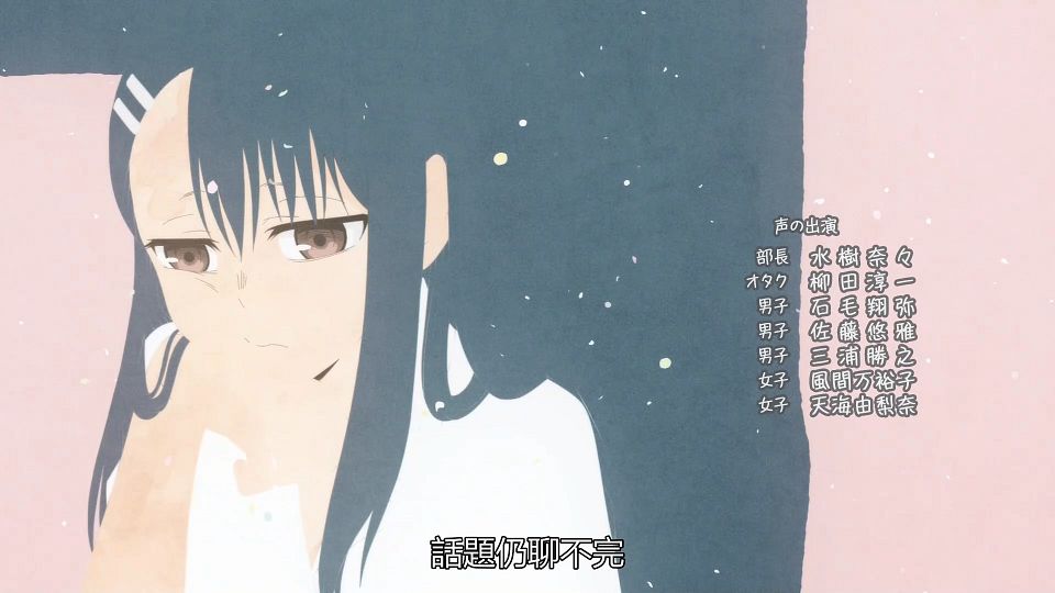 _IJIRANAIDE_NAGATORO_SAN_10_BIG5_1080P_.mp4_snapshot_22.12.546