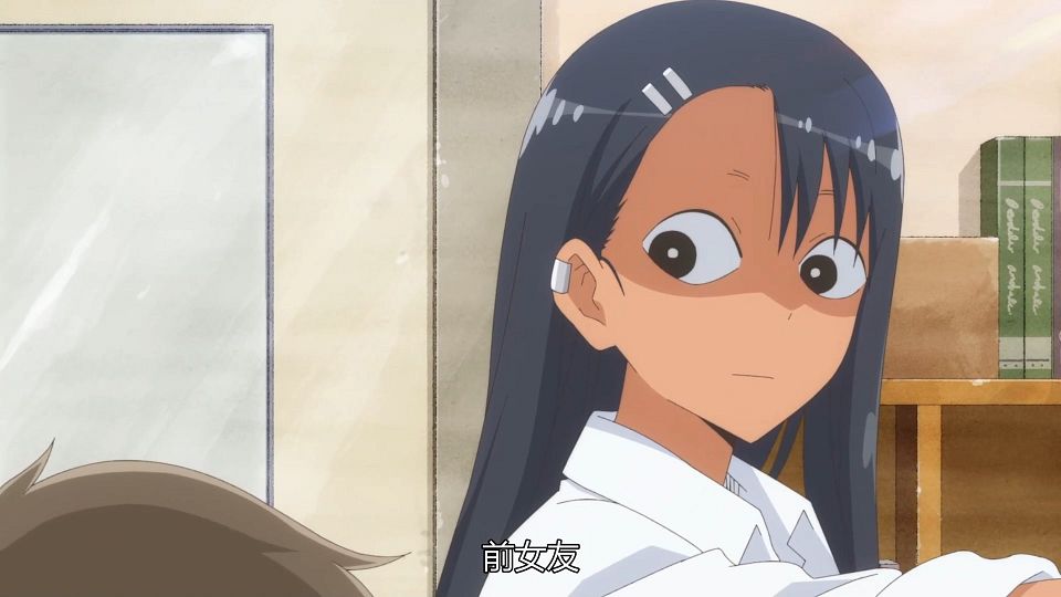 _IJIRANAIDE_NAGATORO_SAN_11_BIG5_1080P_.mp4_snapshot_02.09.690