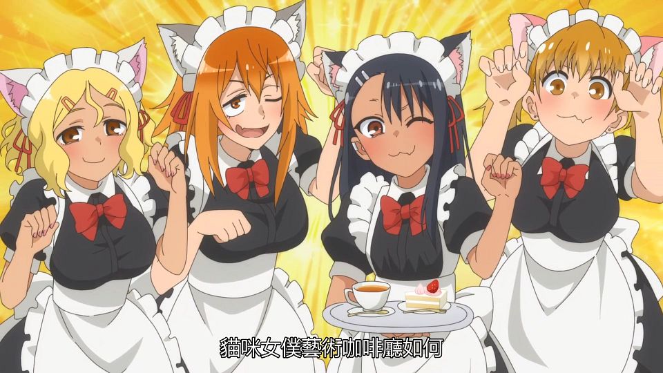 _IJIRANAIDE_NAGATORO_SAN_11_BIG5_1080P_.mp4_snapshot_02.59.873