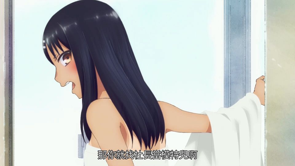 _IJIRANAIDE_NAGATORO_SAN_11_BIG5_1080P_.mp4_snapshot_12.04.835