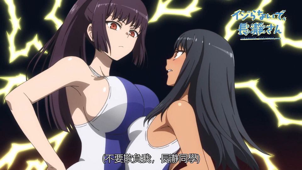_IJIRANAIDE_NAGATORO_SAN_11_BIG5_1080P_.mp4_snapshot_12.35.564