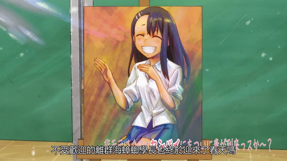 _IJIRANAIDE_NAGATORO_SAN_12_BIG5_1080P_.mp4_snapshot_01.35.643