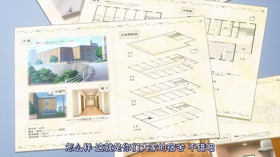 _KTXP_CUE_03_GB_CN_1080p_HEVC_opus_.mkv_snapshot_00.43.560