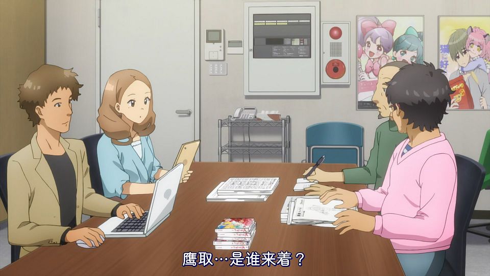 _KTXP_CUE_03_GB_CN_1080p_HEVC_opus_.mkv_snapshot_04.09.707