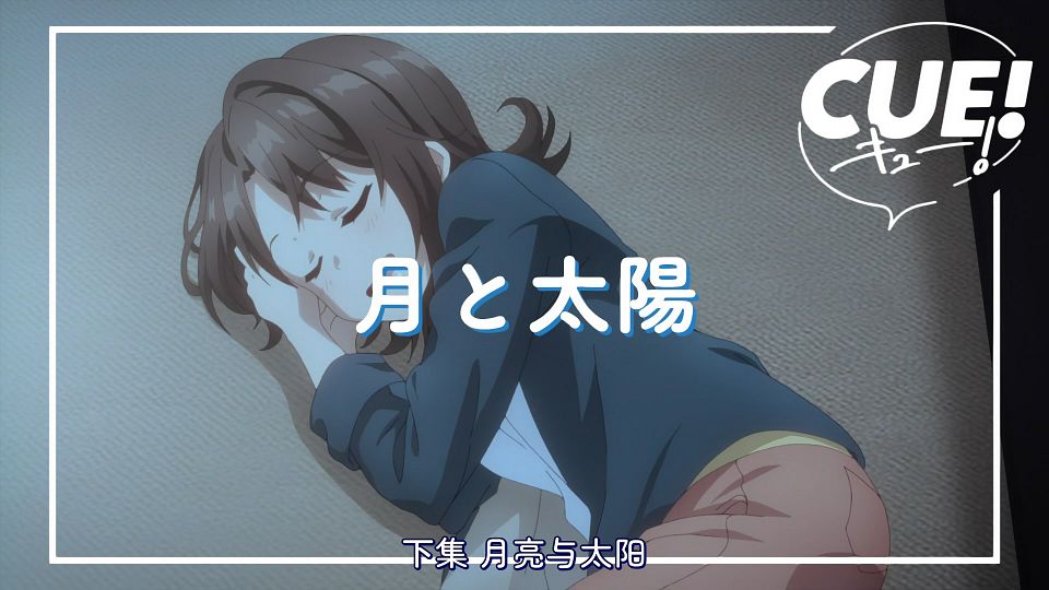 _KTXP_CUE_06_GB_CN_1080p_HEVC_opus_.mkv_snapshot_23.57.903