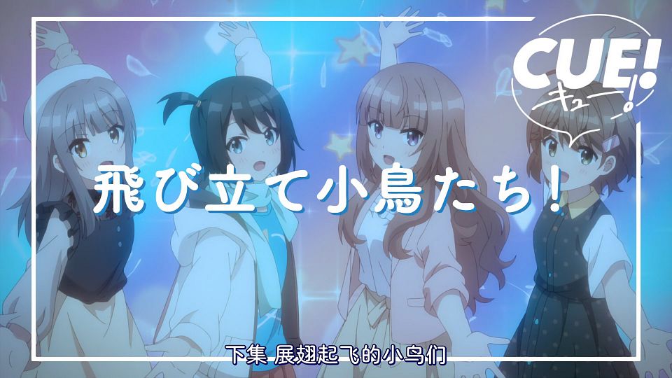 _KTXP_CUE_10_GB_CN_1080p_HEVC_opus_.mkv_snapshot_23.57.590