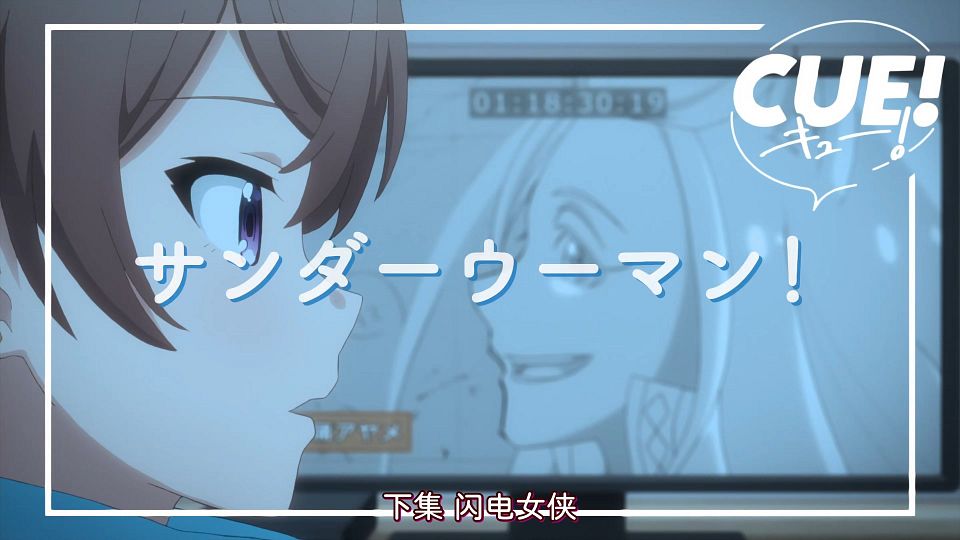 _KTXP_CUE_16_GB_CN_1080p_HEVC_opus_.mkv_snapshot_24.09.430