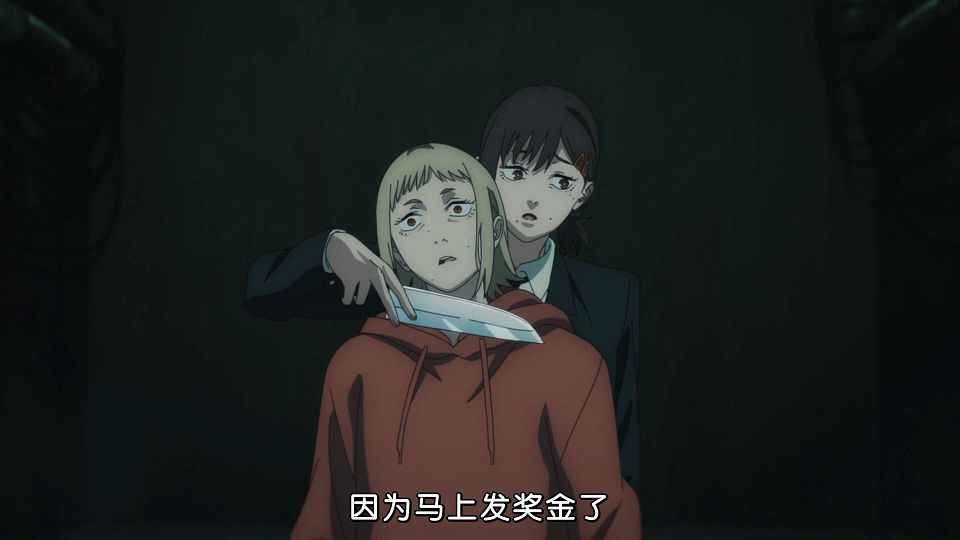 [KTXPÃ—Dymy][Chainsaw Man][12][END][GB][1080P][MP4].mp4_snapshot_05.38.927