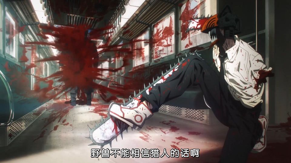 [KTXPÃ—Dymy][Chainsaw Man][12][END][GB][1080P][MP4].mp4_snapshot_13.36.194