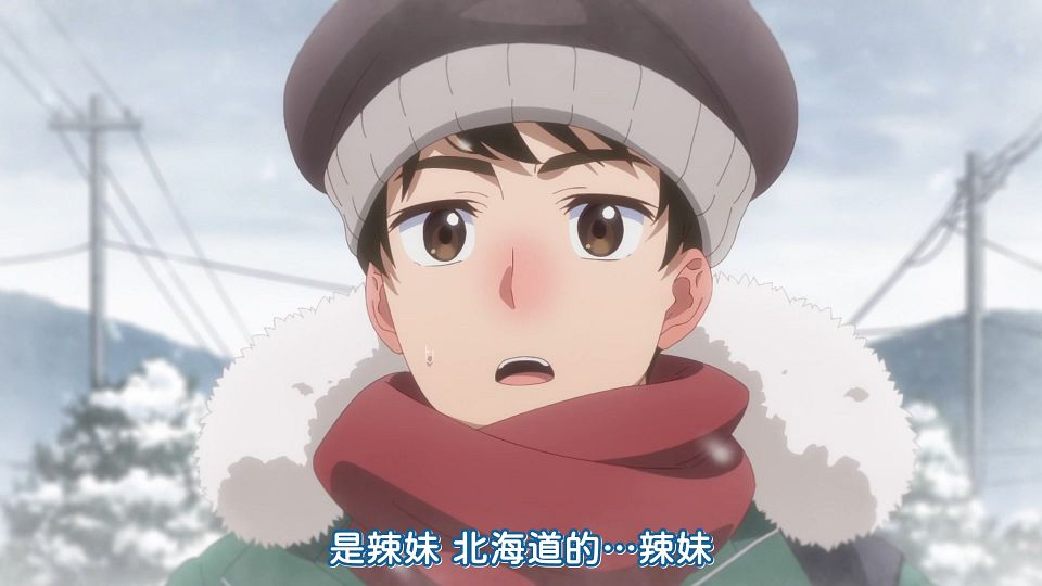 [KTXP][Hokkaido_Gals_Are_Super_Adorable!][01][HEVC_opus][1080p].mkv_snapshot_02.08.152