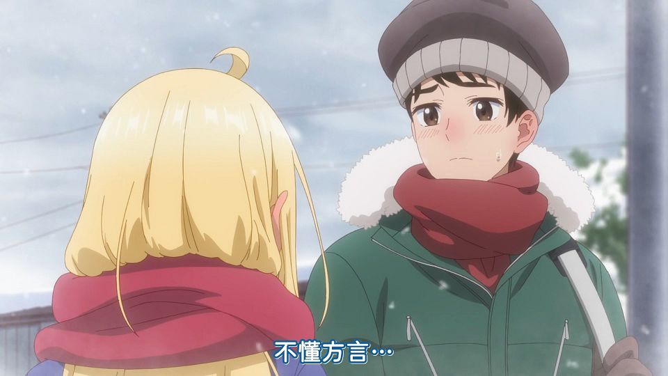 [KTXP][Hokkaido_Gals_Are_Super_Adorable!][01][HEVC_opus][1080p].mkv_snapshot_04.55.399