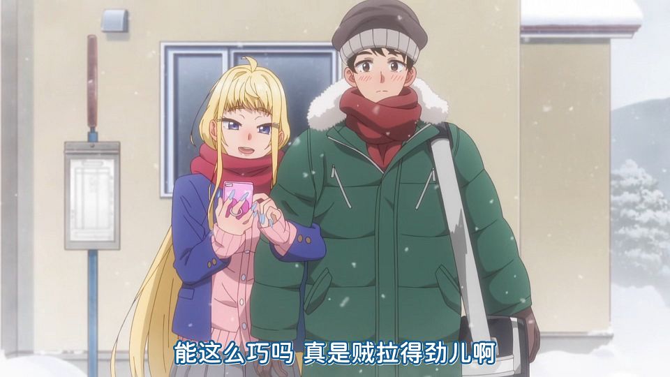 [KTXP][Hokkaido_Gals_Are_Super_Adorable!][01][HEVC_opus][1080p].mkv_snapshot_05.49.464