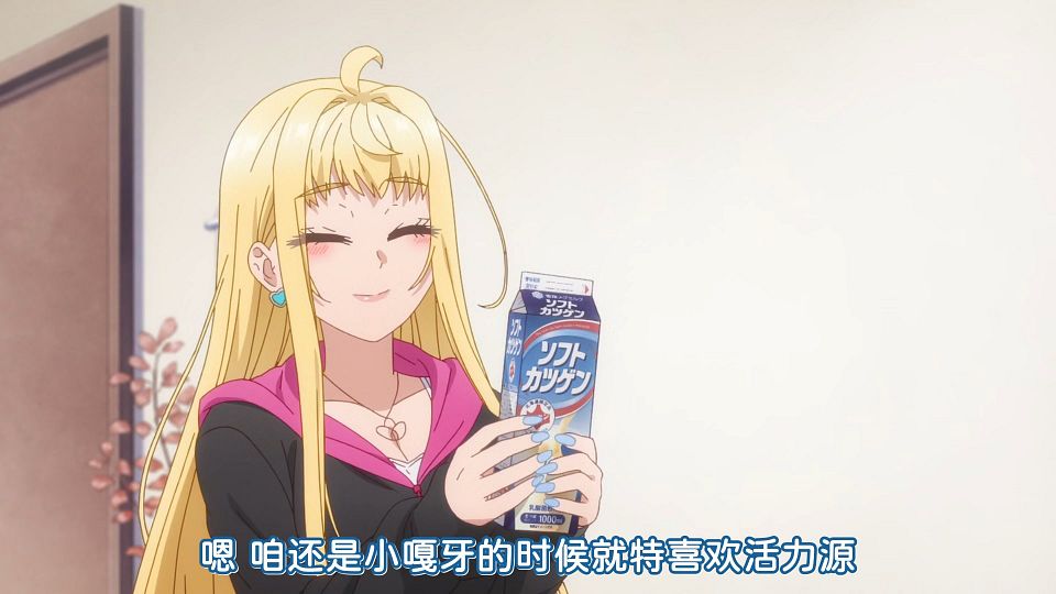 [KTXP][Hokkaido_Gals_Are_Super_Adorable!][01][HEVC_opus][1080p].mkv_snapshot_17.05.702