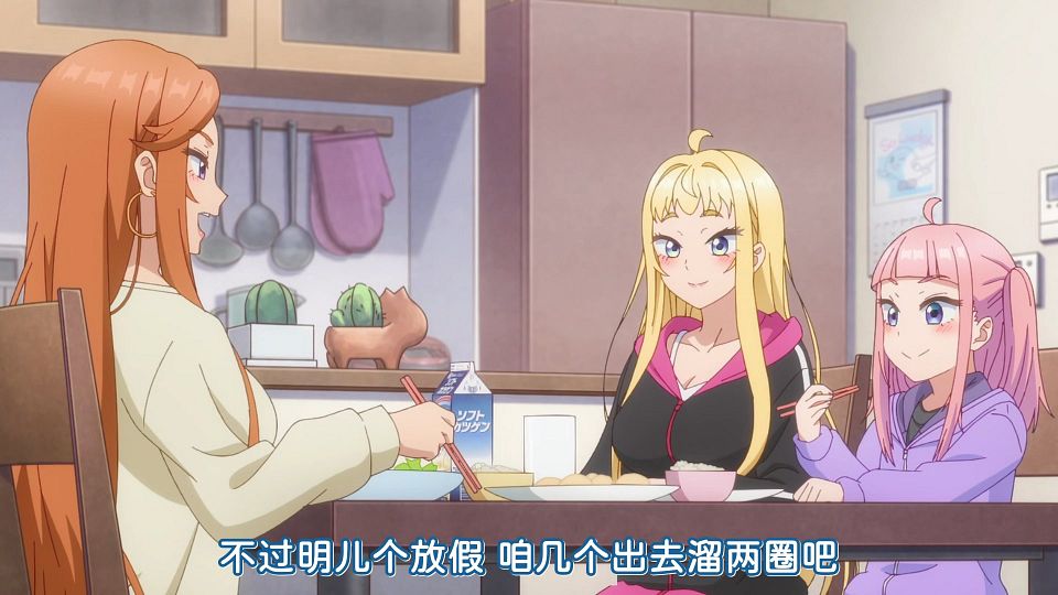 [KTXP][Hokkaido_Gals_Are_Super_Adorable!][02][HEVC_opus][1080p].mkv_snapshot_02.53.803