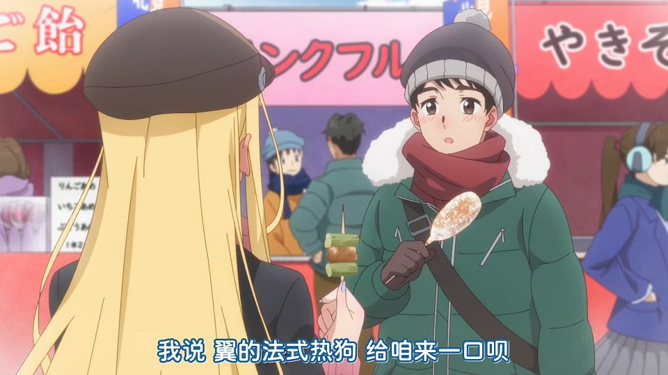 [KTXP][Hokkaido_Gals_Are_Super_Adorable!][02][HEVC_opus][1080p].mkv_snapshot_07.14.908