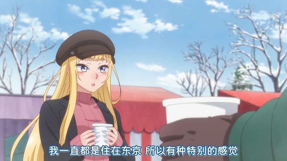 [KTXP][Hokkaido_Gals_Are_Super_Adorable!][02][HEVC_opus][1080p].mkv_snapshot_08.44.310